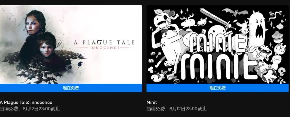 Epic免费喜+2《Minit》等-轻创副业圈