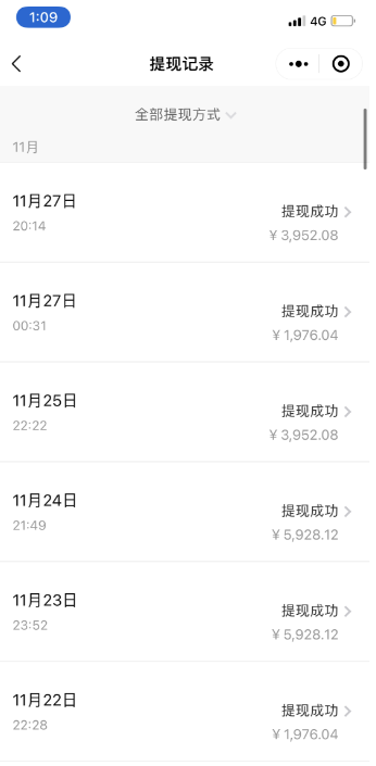 过年风口项目红包封面，拼多多日销 300 单日利润四位数最新教程