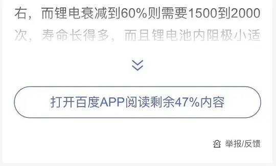 强制下载APP，终于快凉了！-轻创副业圈