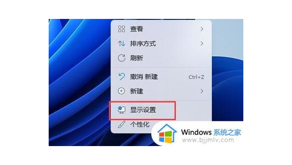 windows 11怎么自己调整分辨率-轻创副业圈