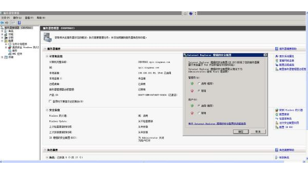 windows7自带的ie删除不了怎么办-轻创副业圈