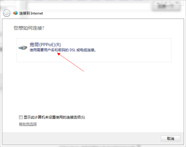 windows7给删了怎么办上不去了-轻创副业圈