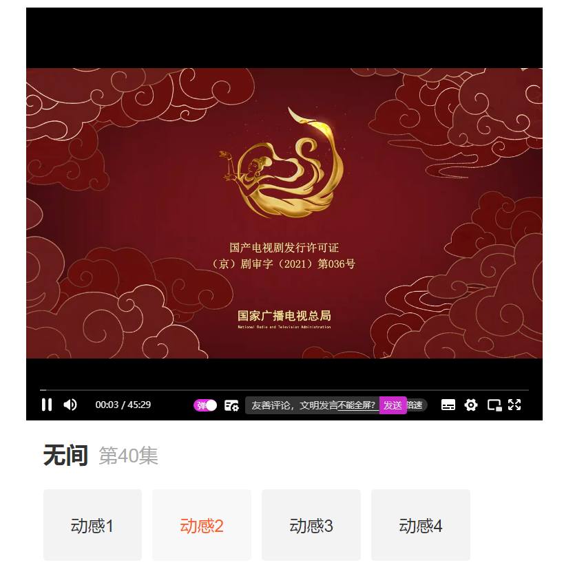 各种影视会员永久vip 是个好东西-轻创副业圈