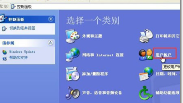 windows安全密码忘了怎么办-轻创副业圈