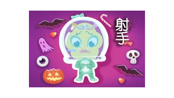 向射手座借钱如何用乐趣吸引-轻创副业圈
