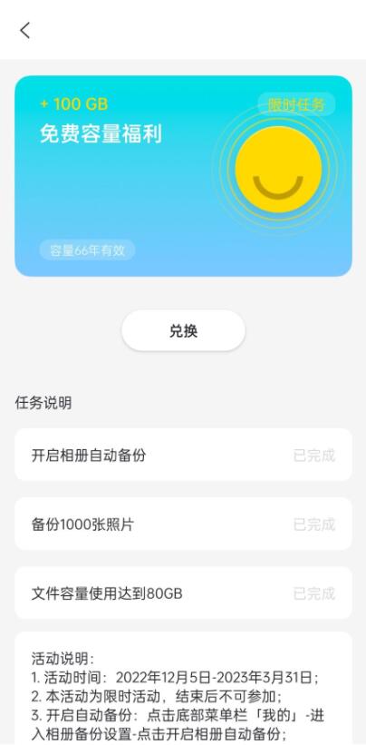 免费领阿里云盘100GB永久容量-轻创副业圈