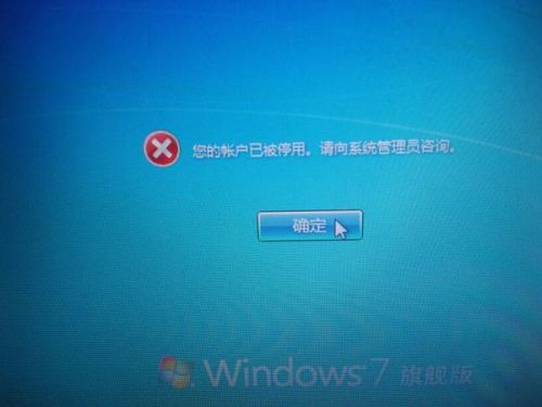 windows7按F8怎么样重置-轻创副业圈