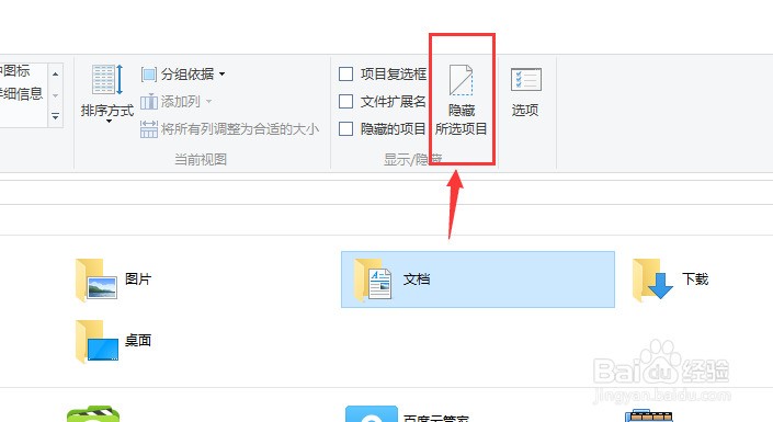 windows10隐藏文件怎么看-轻创副业圈