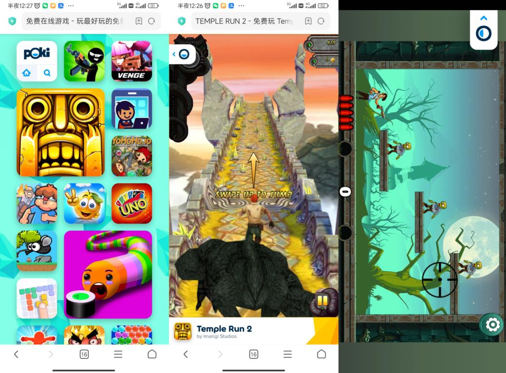分享一个在线玩单机游戏网页-轻创副业圈