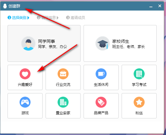 教你批量下载QQ空间相册照片-轻创副业圈