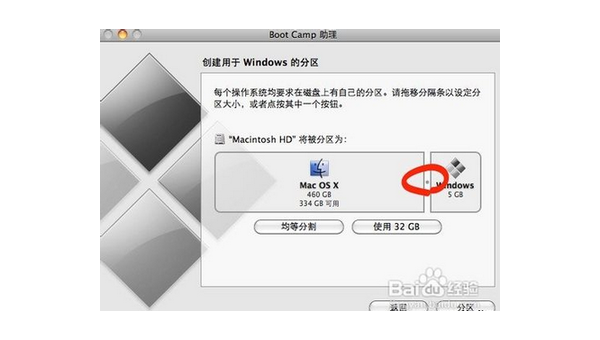 imac一体机安装windows系统-轻创副业圈