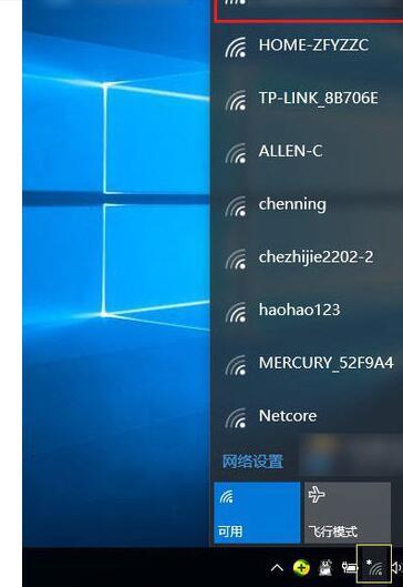 windows10以太网怎么连接wifi-轻创副业圈