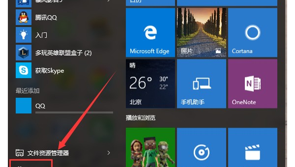 windows10很多软件没有了怎么办-轻创副业圈