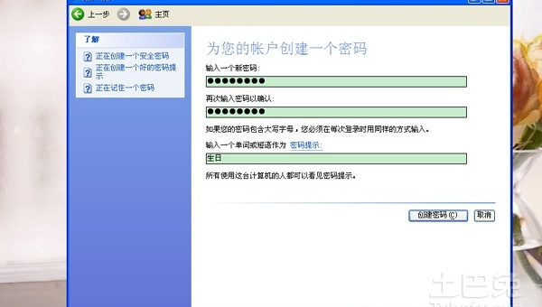 windows7控制菜单是什么问题-轻创副业圈
