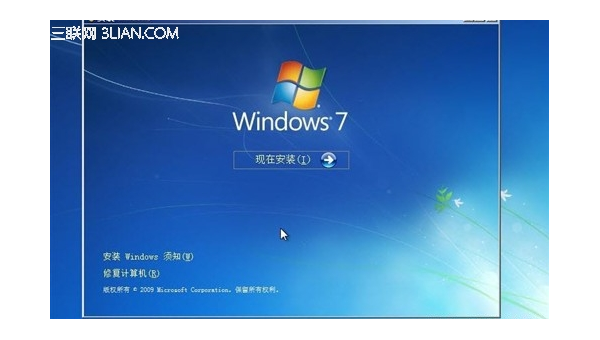 windows7启动自动安装系统-轻创副业圈