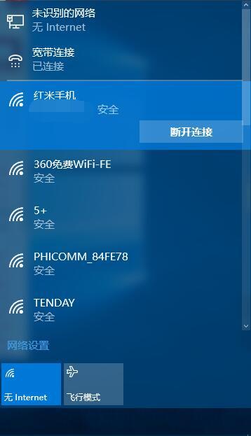 windows10怎么没wifi-轻创副业圈