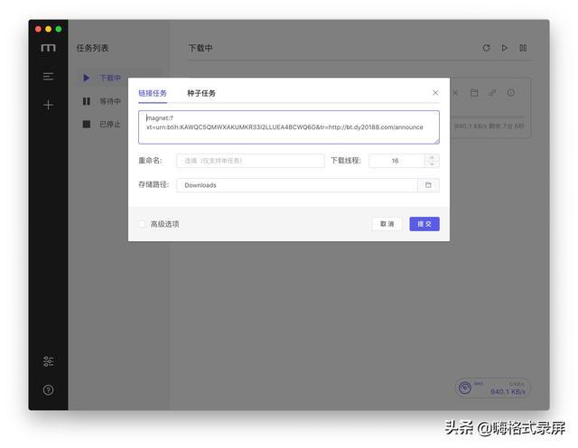 安卓怎么使用windows软件下载-轻创副业圈