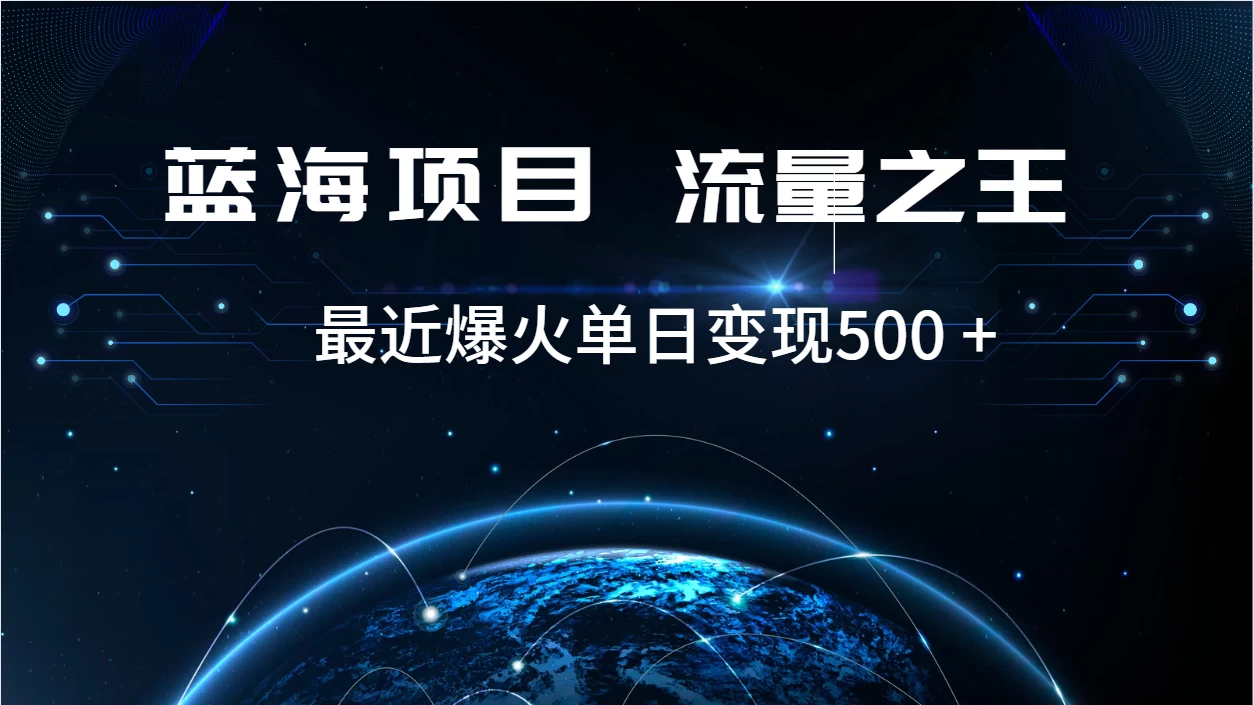 揭秘好评返现项目，稳定，小白速学月入过万【揭秘】-轻创副业圈