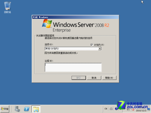 windows2008安装mangos-轻创副业圈