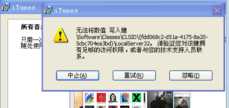 itunes windows xp下载-轻创副业圈