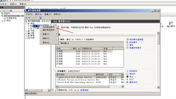 Windows08安装ftp需要联网吗-轻创副业圈