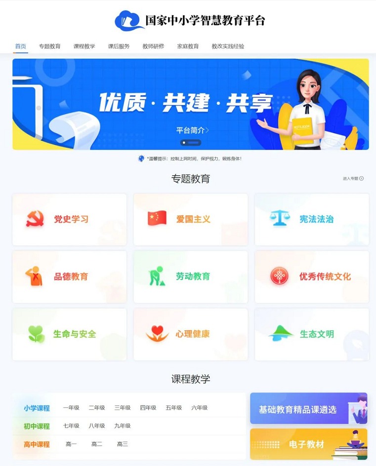 国家宝贵免费的精品学习平台-轻创副业圈