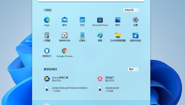 windows11怎么实现窗口化-轻创副业圈