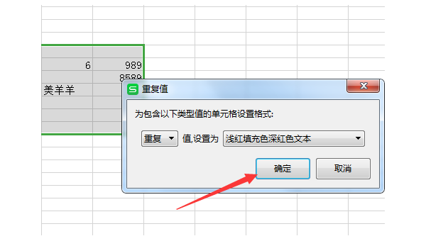 windows电脑excel怎么换行-轻创副业圈