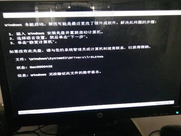 windows7怎么一直启动不起来-轻创副业圈