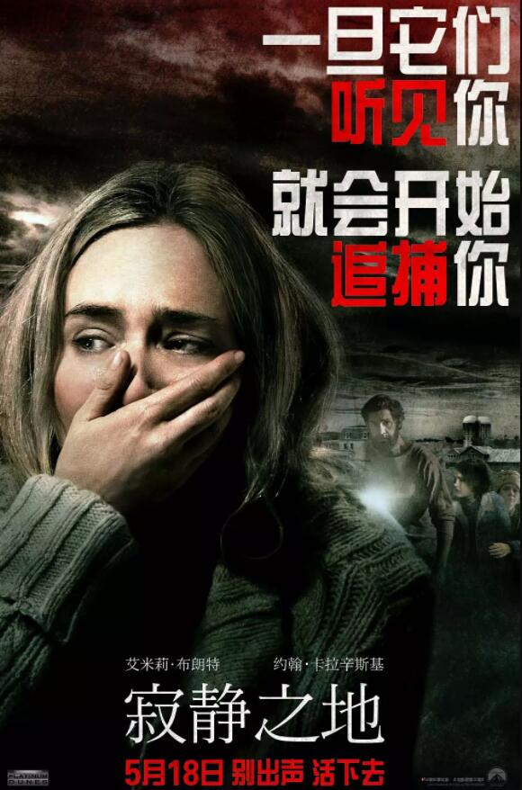 寂静之地韩版高清中字热映资源-轻创副业圈