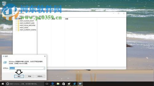 Windows10怎么修改文件格式-轻创副业圈