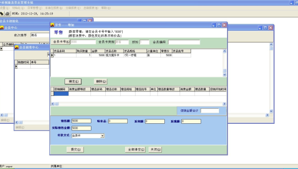 windows 连接centos-轻创副业圈
