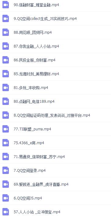 易锦易语言POST+JS实战教程-轻创副业圈