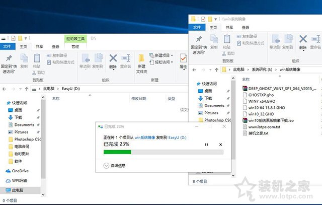 联想笔记本windows10重装系统步骤-轻创副业圈