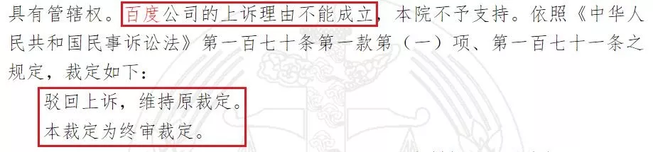 百度网盘这次真要“出事了”-轻创副业圈