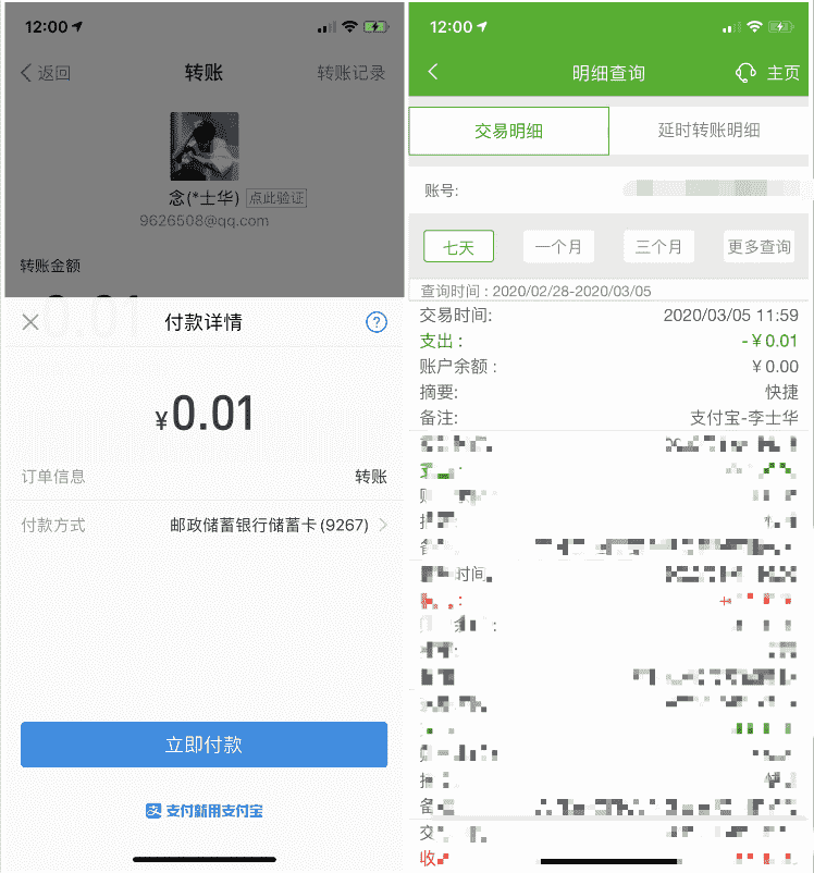 教你手机号查骗子姓名方法-轻创副业圈