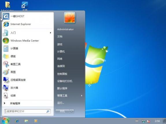 windows7旗舰版和7有区别吗-轻创副业圈