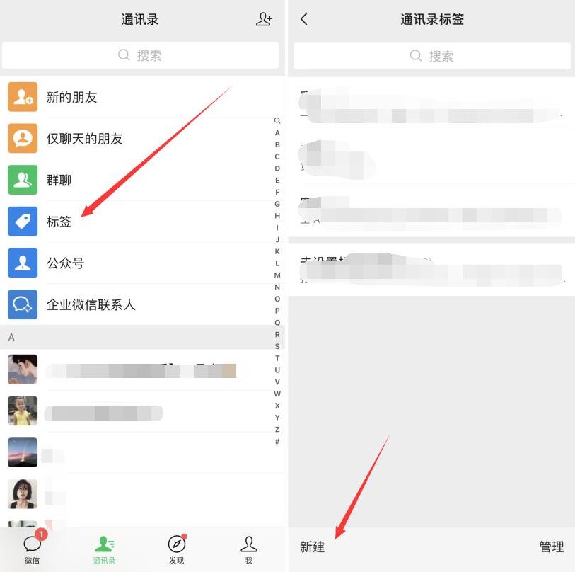 一键快速批量删除微信好友方法-轻创副业圈