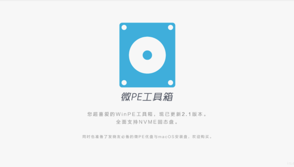 windows10能装在工控机吗-轻创副业圈