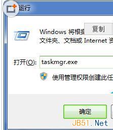 windows7任务管理器怎么打开方式-轻创副业圈