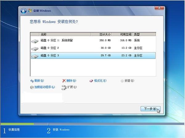windows7家庭版可以升级到旗舰版吗?-轻创副业圈