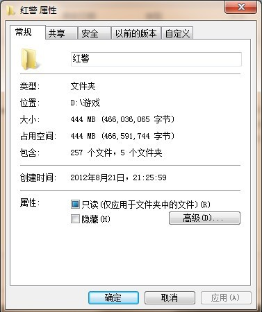 windows7旗舰版为什么玩不了游戏-轻创副业圈