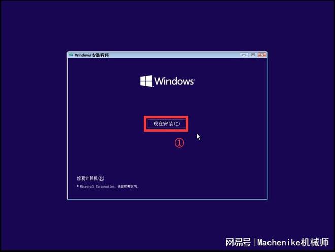 给平板电脑安装windows11-轻创副业圈