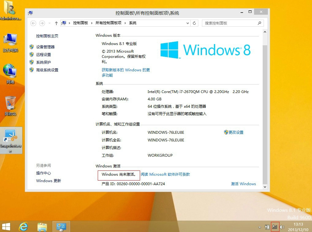 装windows1064位系统怎么装-轻创副业圈