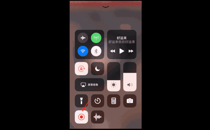 iPhone不越狱修改铃声3步搞定-轻创副业圈