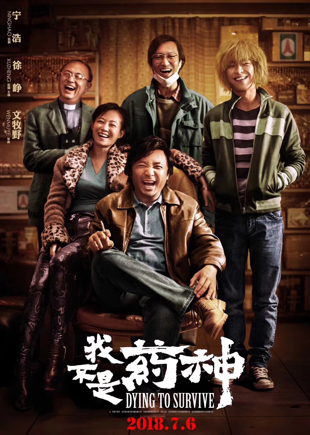我不是藥神槍版資源 豆瓣9.1分-轻创副业圈