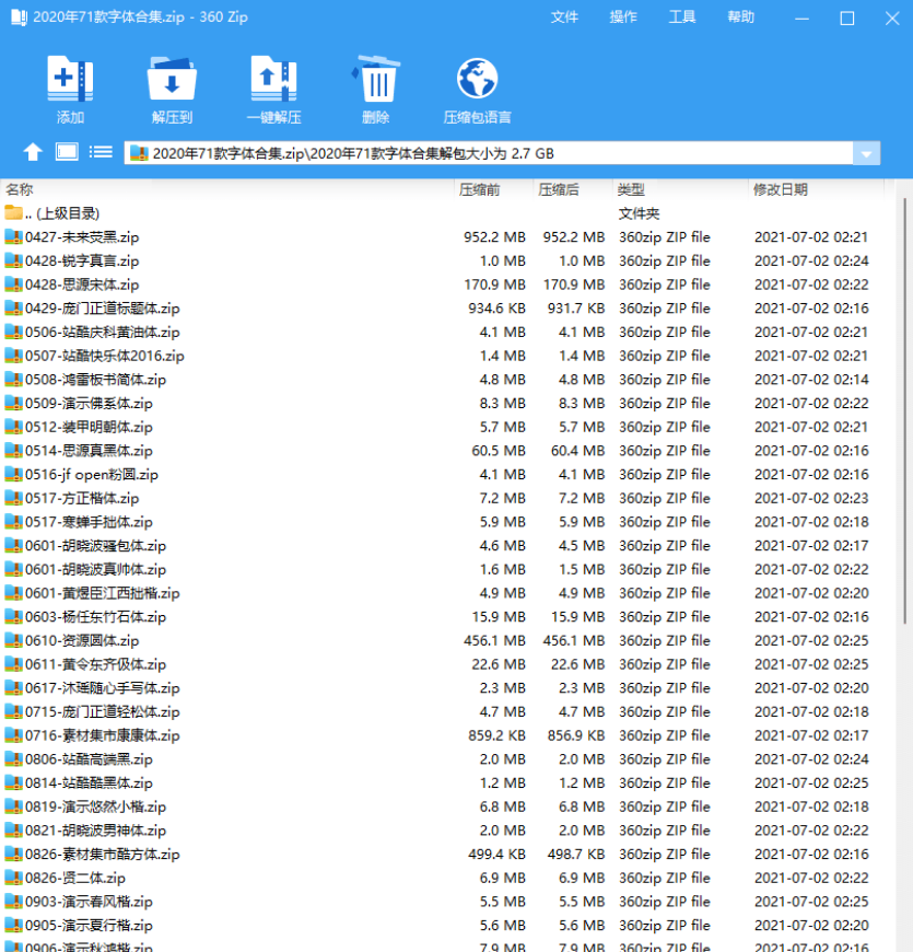 干货！71款商用免费的字体-轻创副业圈