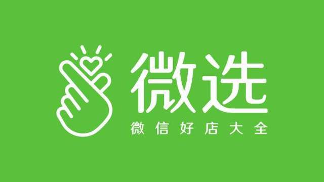腾讯宣战马云 微信版淘宝来了-轻创副业圈
