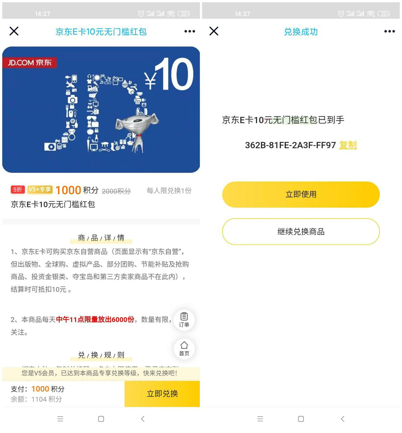 腾讯视频积分兑2元话费稳-轻创副业圈