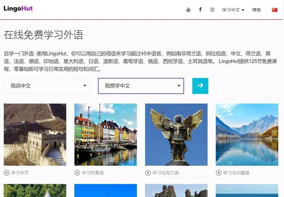 可学习几十种语言的在线网站-轻创副业圈